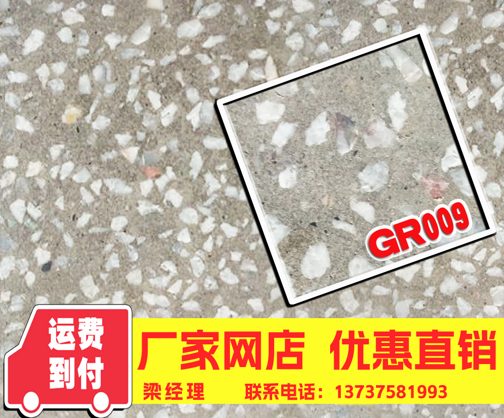 灰色系水磨石地板磚 通體磚預(yù)制板磚 公園機場車站地鐵用預(yù)制水磨石